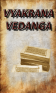 Vyakrana_Vedanga