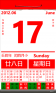 Daily Chinese Calendar