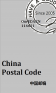 China Postal Code