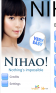 Nihao - Chinese Langauage Course