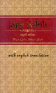 Japji Sahib(English Translation)