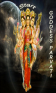 Goddess_Parvati