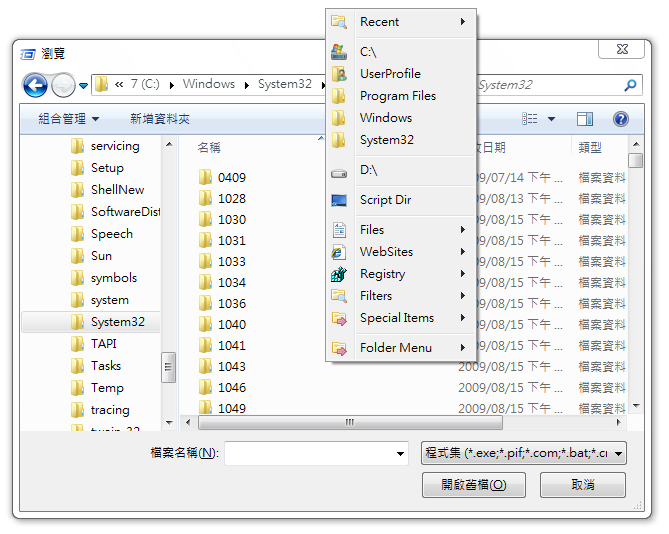 Folder Menu (x64 bit)