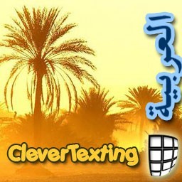 CleverTexting Arabic