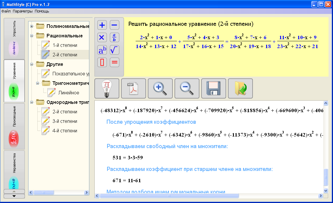 Mathstyle Pro