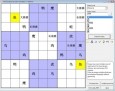 Word Sudoku to Learn Chinese