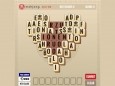 Heart Mahjong Words