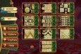 Mahjong World Contest HTML5