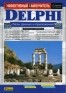 Delphi 6/7 databases and applications